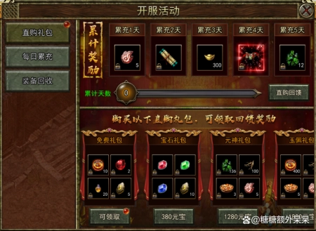 手机版传奇游戏推荐,手机传奇哪个好玩点 手机版传奇游戏推荐,手机传奇哪个好玩点
